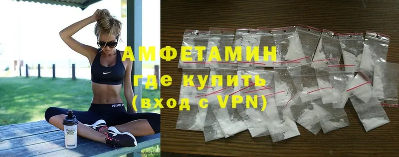 Amphetamine VHQ  mega tor  Большой Камень  купить наркотики сайты 