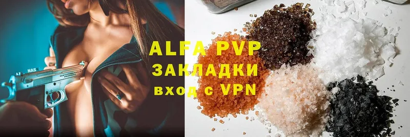 как найти закладки  Большой Камень  omg вход  Alfa_PVP крисы CK 