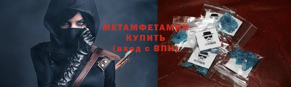 мефедрон мука Балабаново